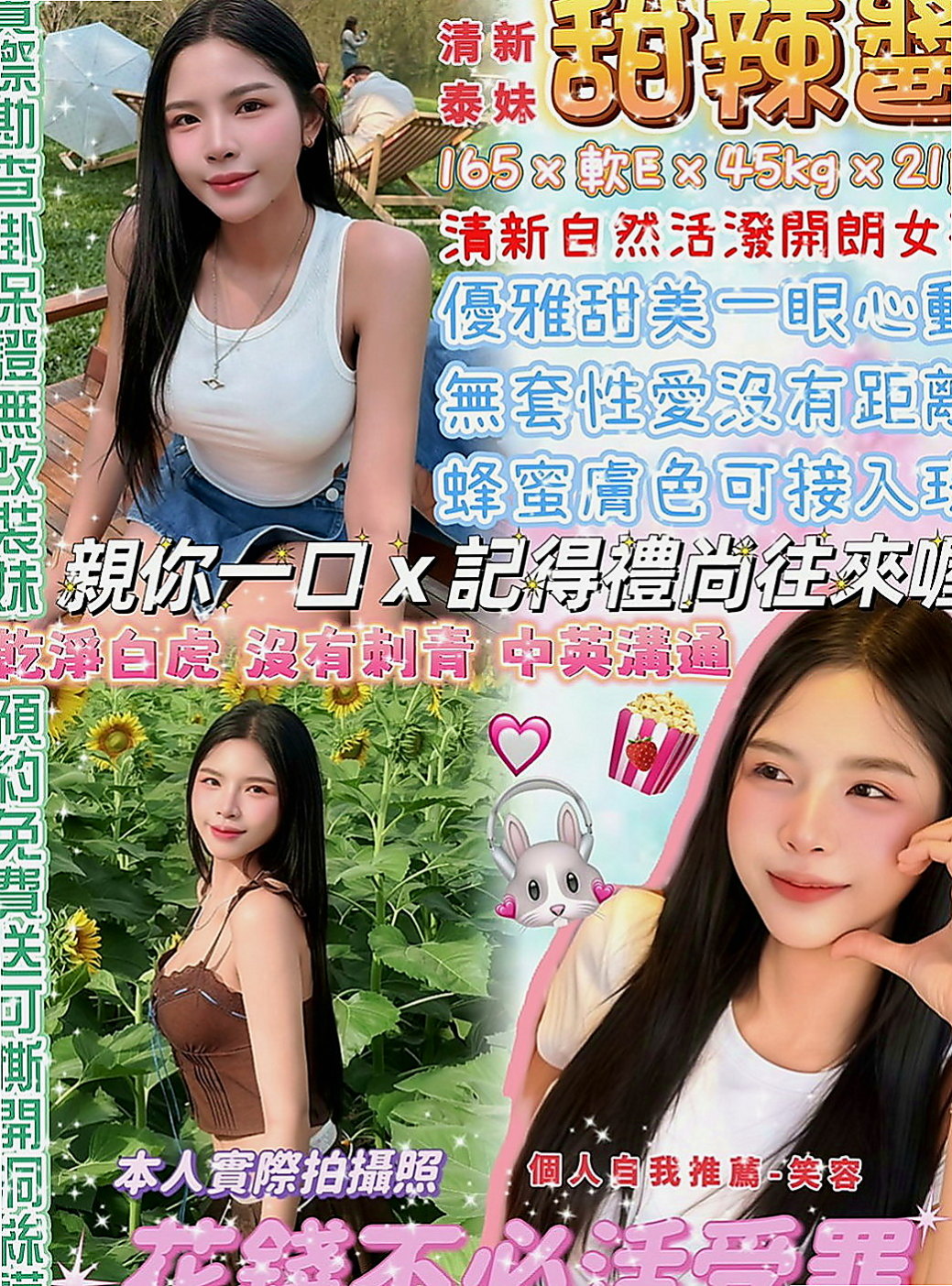 西港外送服務：米斯 |老闆娘|170cm|44kg|D罩杯|19歲|身材小隻均稱，屁股圓滑有彈性  新婚寂寞人妻 還沒有生過小孩