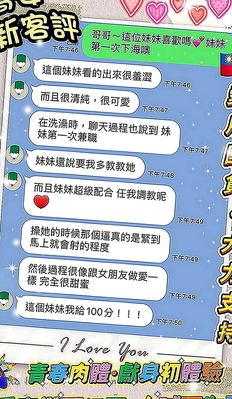 五股外約按摩：陽倩 |火辣少婦|167cm|53kg|C罩杯|23歲|備註：床上技術很好 外表可愛 內心是狂野的 讓你有種蠢蠢欲動的感覺