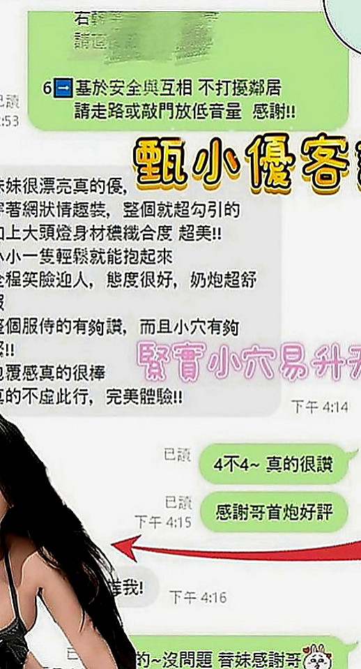 小港找援：幻煙 |俏皮大奶妹|169cm|50kg|D罩杯|23歲|從脖子開始舔你，到胸口的豆豆，到小腹，再到蛋蛋，過程中邊摳穴邊嬌喘，