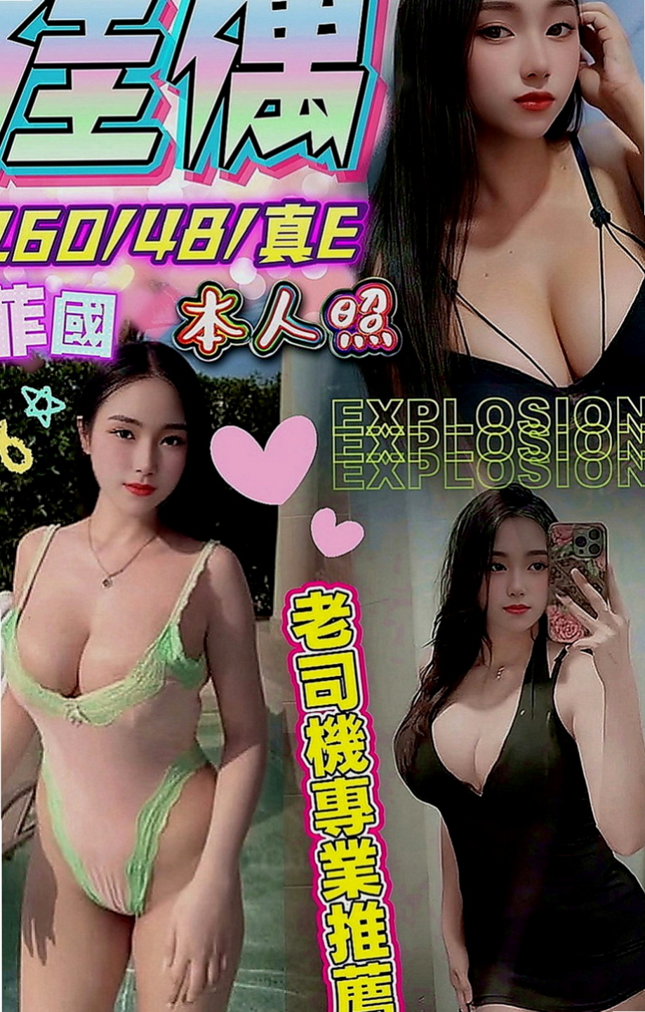 新店好茶：寧兒 |淫蕩騷妹|167cm|48kg|C罩杯|20歲|身材有料但是不胖。 但是腦子IQ很高喲，IQ在高也是女人女人打扮在漂亮