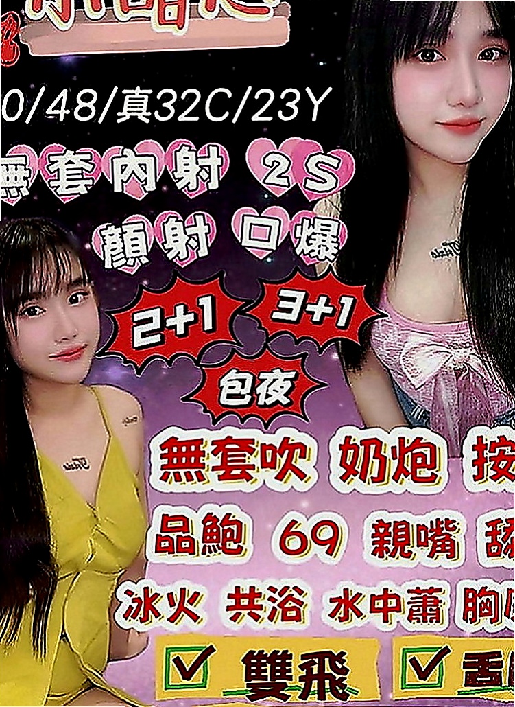 仁德叫小姐：張娜 |#禁欲辣媽|166cm|53kg|D罩杯|22歲|特點：邊洗澡邊口交 69 LG都可配合哦  戴套做 揉胸舔奶 舔鮑(妹妹下體又在保養