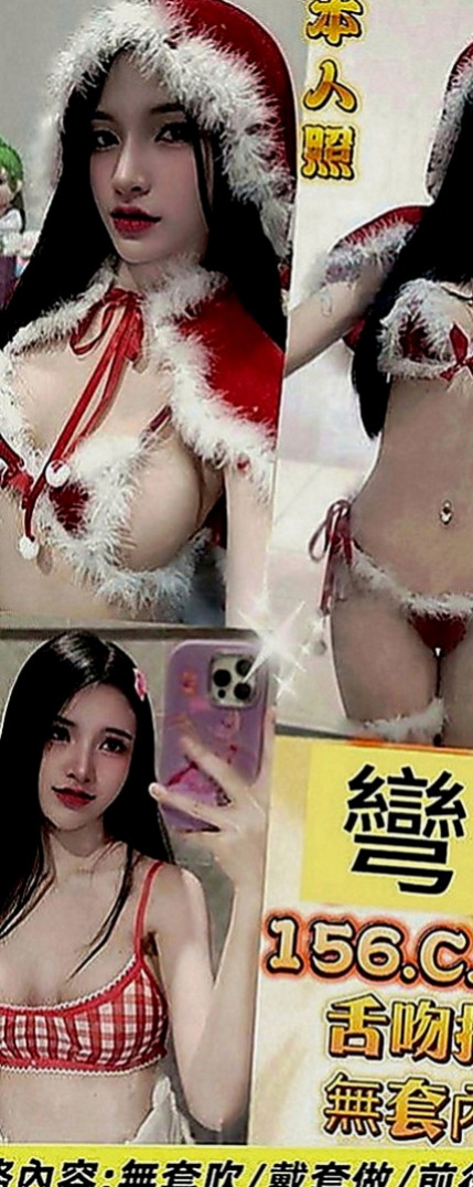 土城找茶：黛兒 |混血兒學妹|168cm|48kg|C罩杯|22歲|把自己幹到最高潮 在玩的過程中沒有低潮  乖巧 可愛 白皙皮膚 鮑魚緊實又敏感水