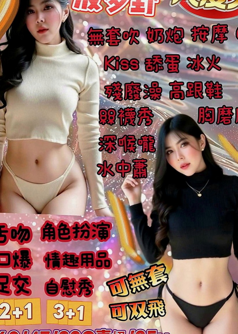 左按摩全套：桂華 |清純校花小正妹|169cm|52kg|E罩杯|20歲|小穴超緊宛如處女，需要調教！#可全程無套服務尺度大配合度高