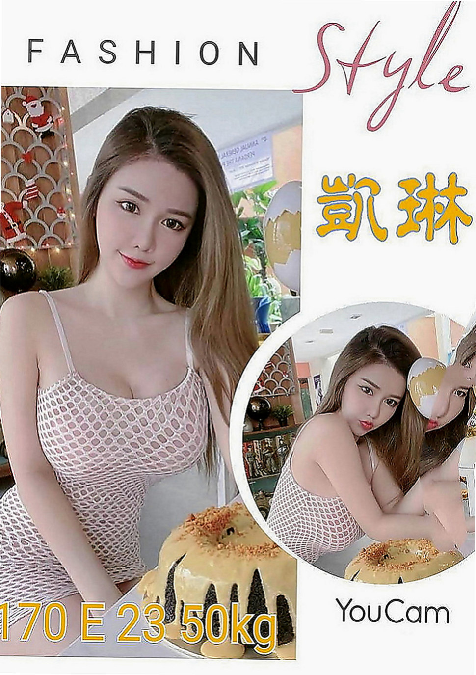 文山按摩全套：琪美 |嬌小學生妹|167cm|46kg|E罩杯|21歲|外表清純，被男友調教之後 想要床上跟啪 啪 啪 啪