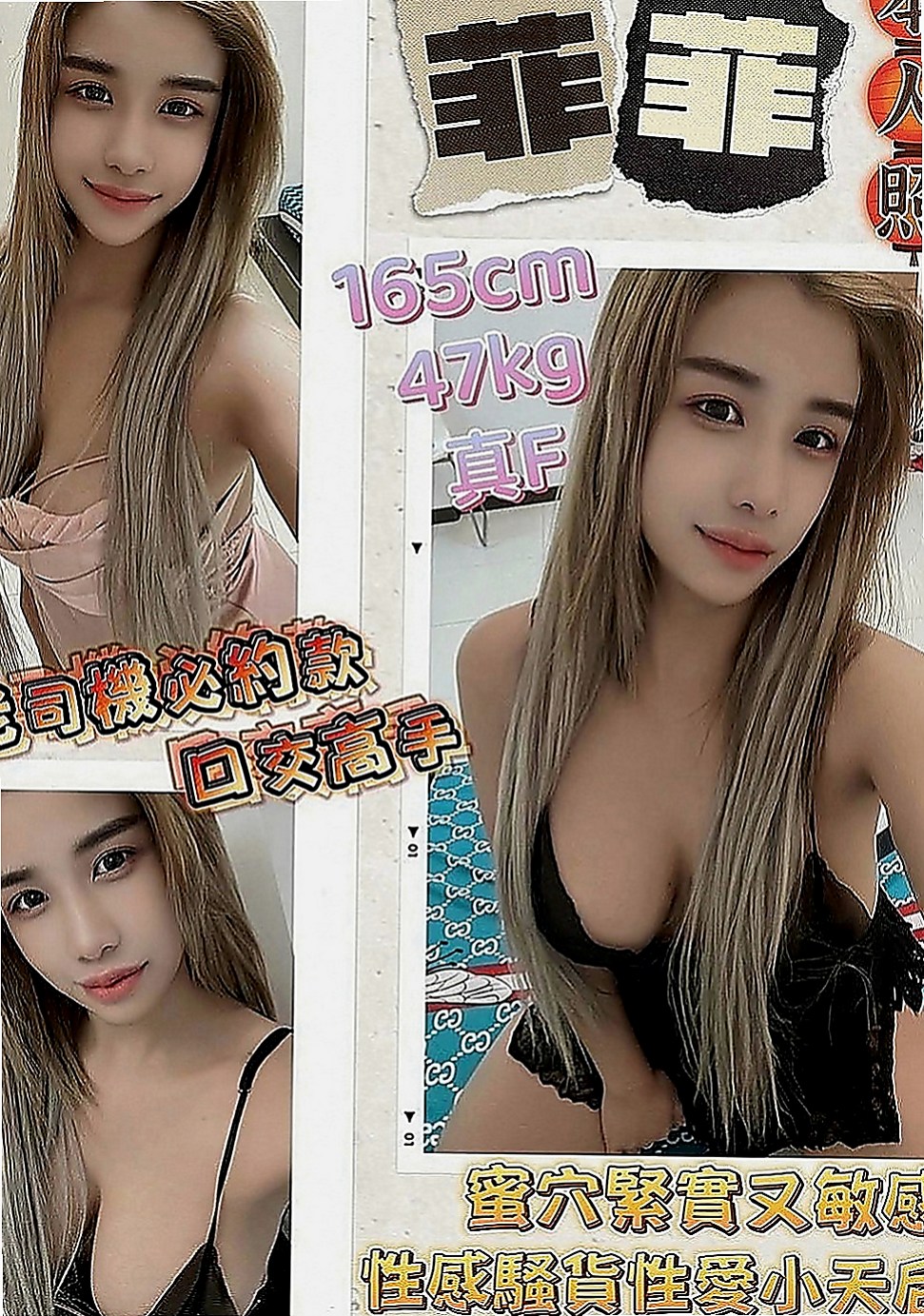 台北外約茶|外約：妙玉 |白晰學生妹|167cm|54kg|C罩杯|23歲|晚上去酒店對美女都直接免疫  嘿嘿嘿 聲音好聽叫得更好聽