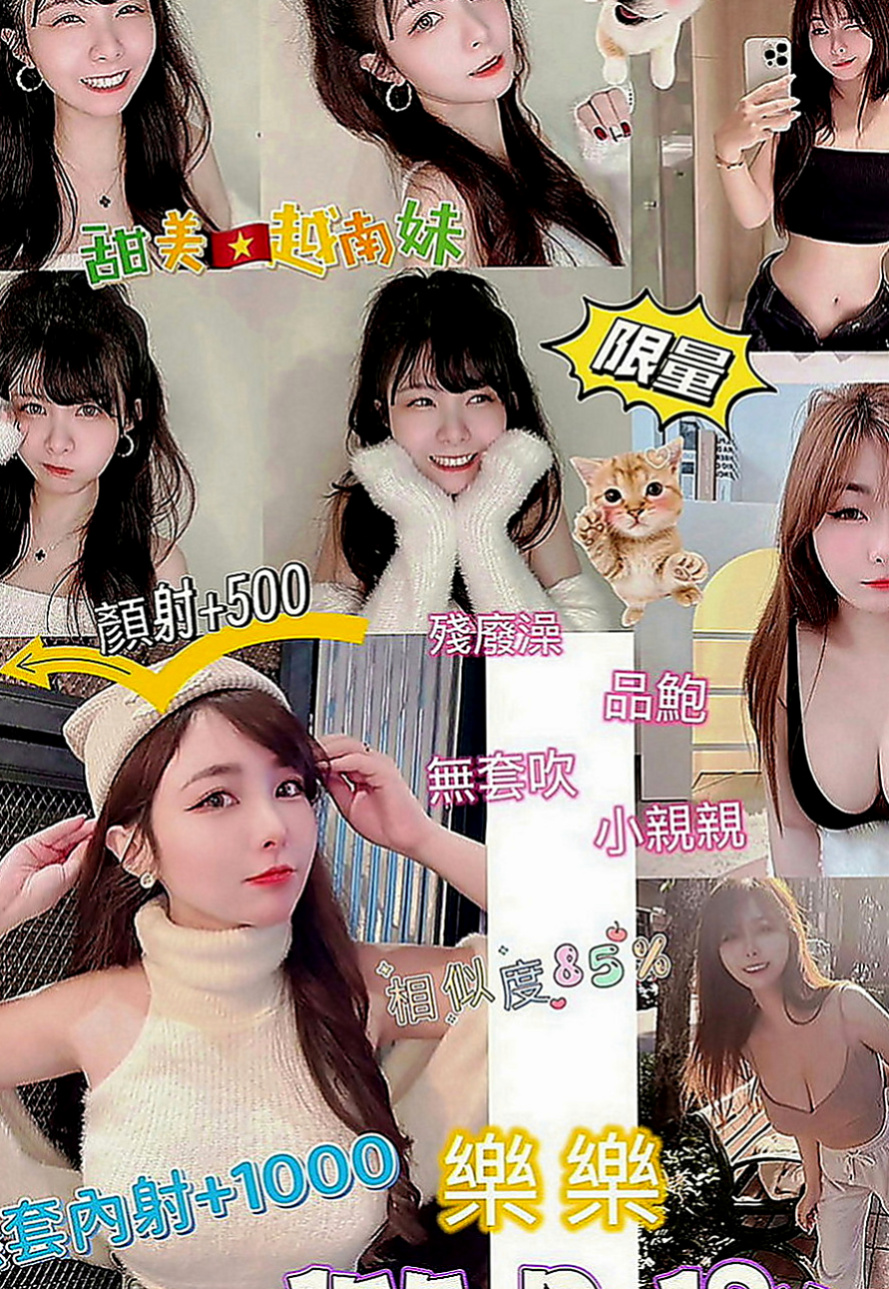 萬里好茶外送：優子 |紅牌小優|165cm|47kg|D罩杯|24歲|#現在約 買2送1待人很有禮貌 健談包夜加節送禮物哦