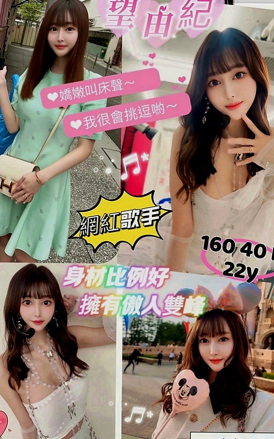 路竹外送：葉葉 |台妹|164cm|43kg|D罩杯|21歲|#嬌小淫蕩的無套妹超級敢玩，很騷很淫蕩，配合度高，尺度大，無套內射，後門，