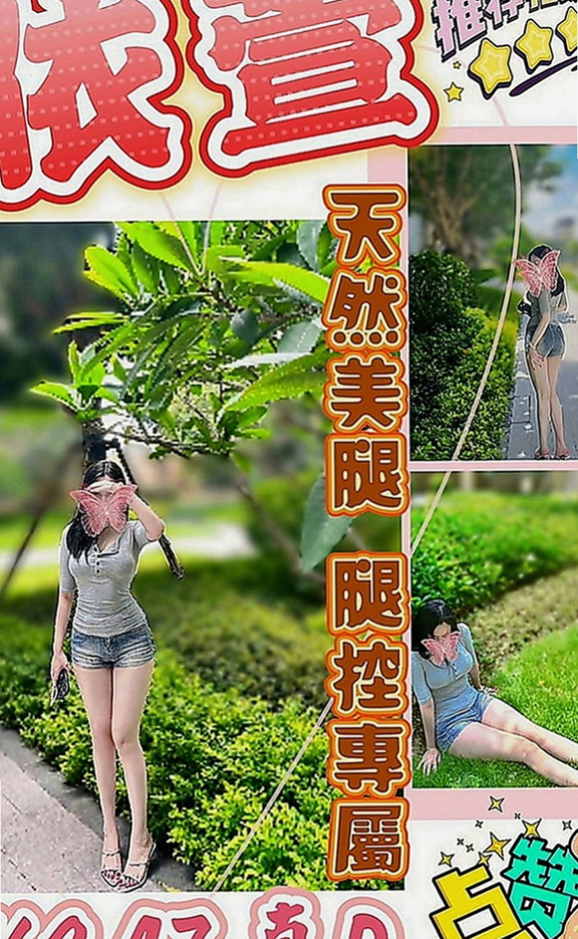南投外送茶|全套服務：優子 |樹德學生|164cm|52kg|E罩杯|19歲|超飽滿的上圍.軟軟的奶子.看了想吸一口  極度敏感非常的柔，身體和聲音都像水一樣