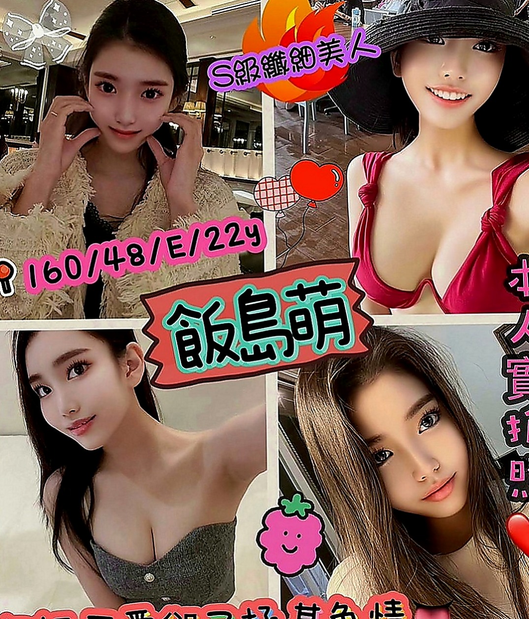 金門全套：依珊 |長榮空姐來襲|167cm|51kg|E罩杯|19歲|嬌小玲瓏 胸部料足 身材苗條  3Q新朋友信任直接安排無照MM