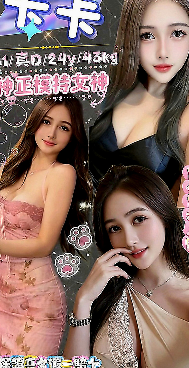 宜蘭小姐外送：晨紫 |無套辣妹|165cm|51kg|E罩杯|18歲|事後貼心按摩 零距離互動 小隻馬兼職 耐操 好操控