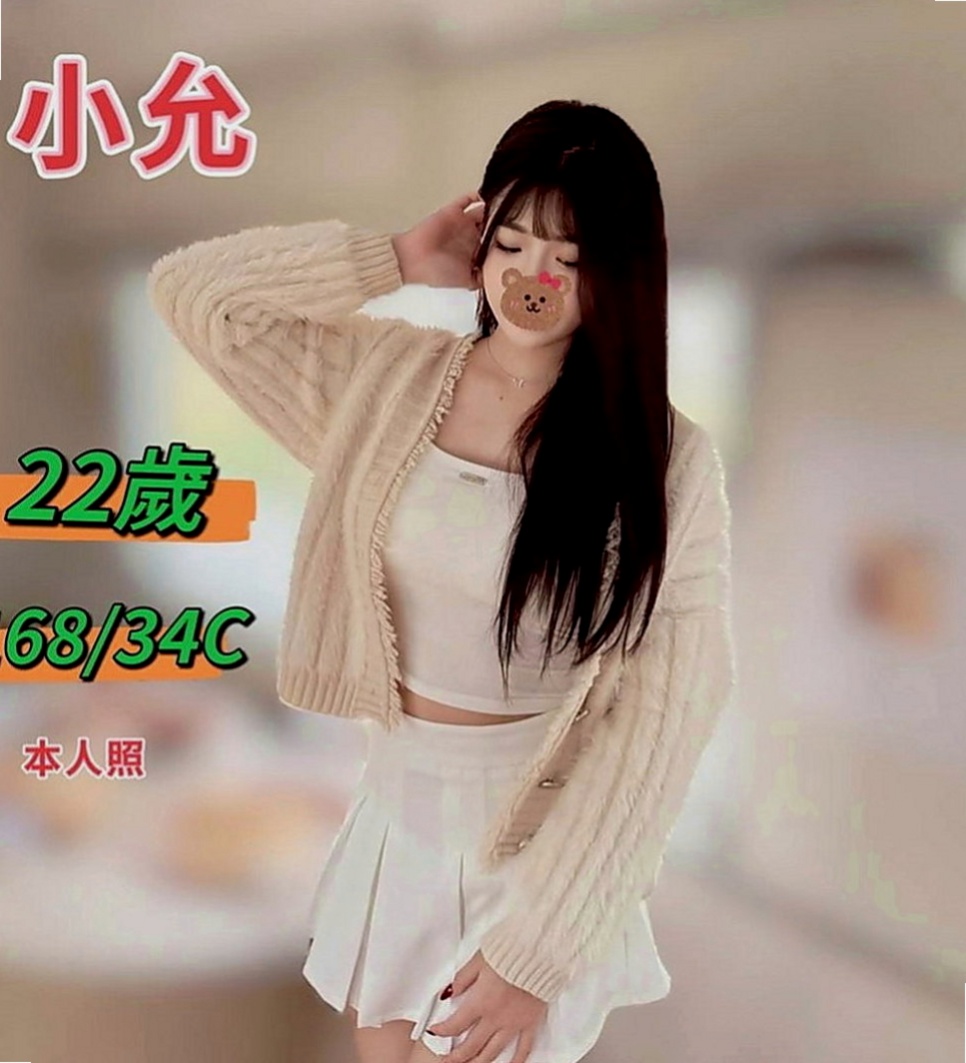 楠梓品茶：芳菲 |音樂系小美女|165cm|42kg|E罩杯|24歲|半年多沒有做愛了 家裡還有一個2歲的兒子  其他服務皆可根據購買的時間盡情安排和享受