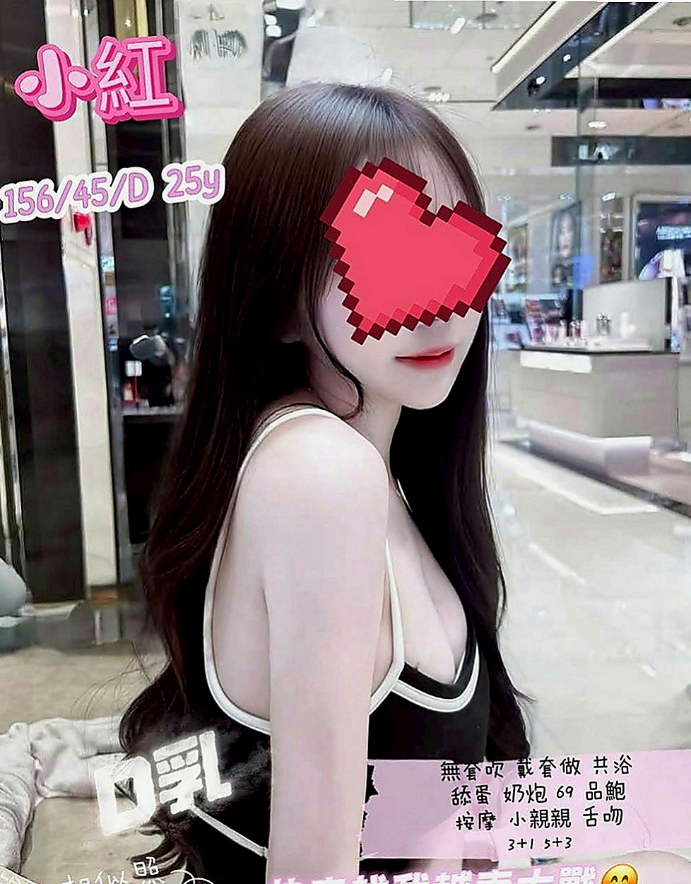 路竹美女外送：果傾 |#學生妹|163cm|48kg|D罩杯|18歲|不用擔心妹妹不給親不給碰絕對不會有這個問題出現  今日主打