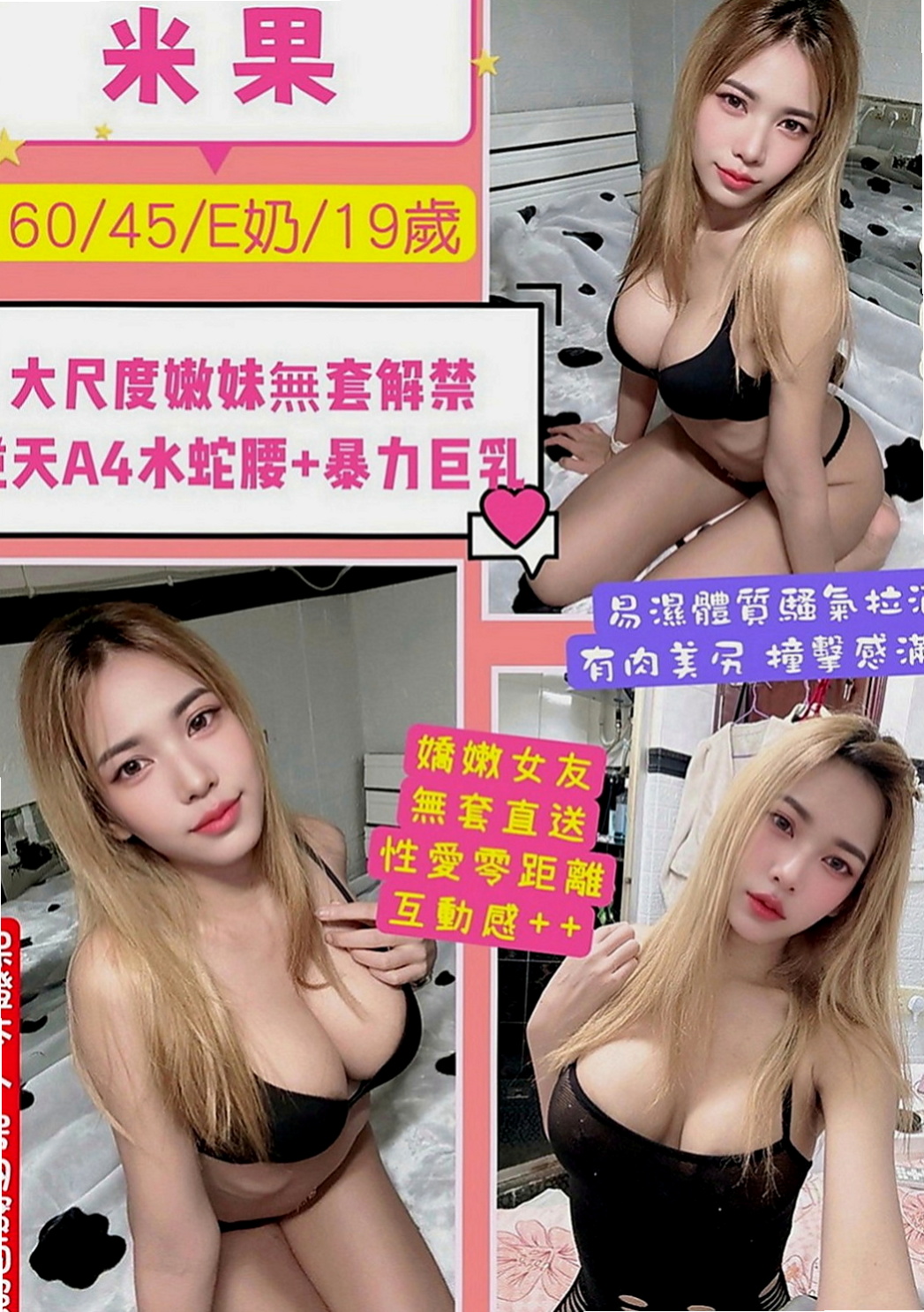 太平外出：音樂 |幼齒學生妹妹|170cm|49kg|C罩杯|22歲|挑逗你的每一寸肌膚 保證你喜歡  沒試過的哥哥 緊來試試這爽滋味