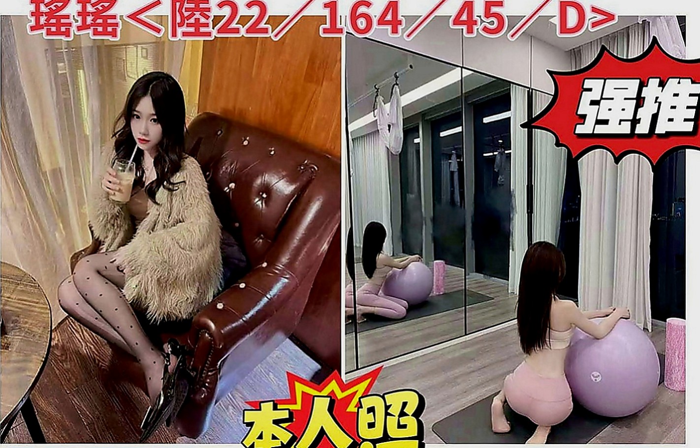 新竹外送茶|外叫：慧如 |氣質女人|165cm|50kg|E罩杯|22歲|如果你想要更刺激 她會表演給你看喲  如果有時間的 建議加節玩比較刺激的