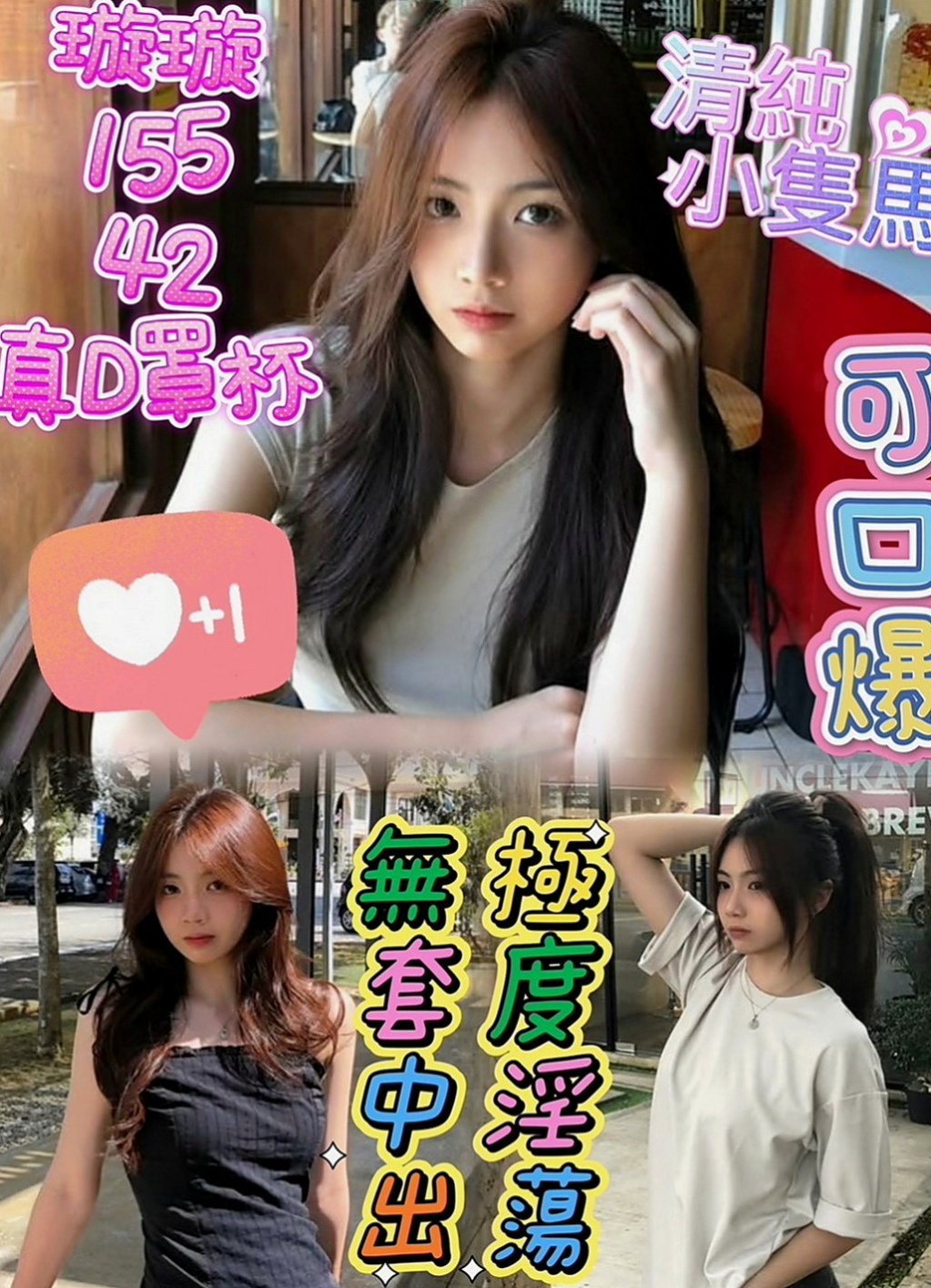 小港全套：小月亮 |美艷少婦|165cm|42kg|E罩杯|20歲|#直接說太棒了很喜歡客評100分好得沒話講  臉蛋身材都不錯 服務很好 25歲左右 C奶