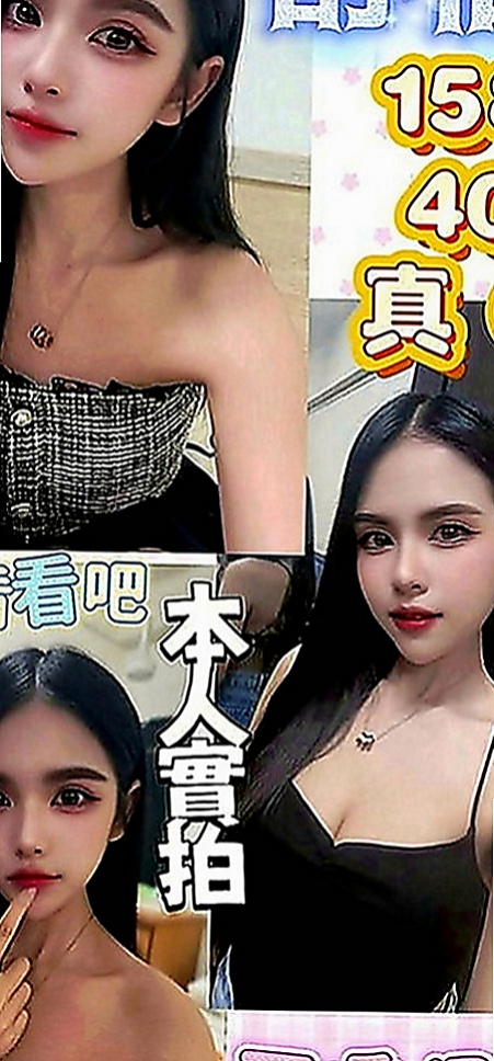 雲林外約茶|按摩全套：千亦 |健談學生妹|169cm|54kg|C罩杯|23歲|# 她插花 你插她！！！  重點是身材好 有料 人很風騷 性慾大