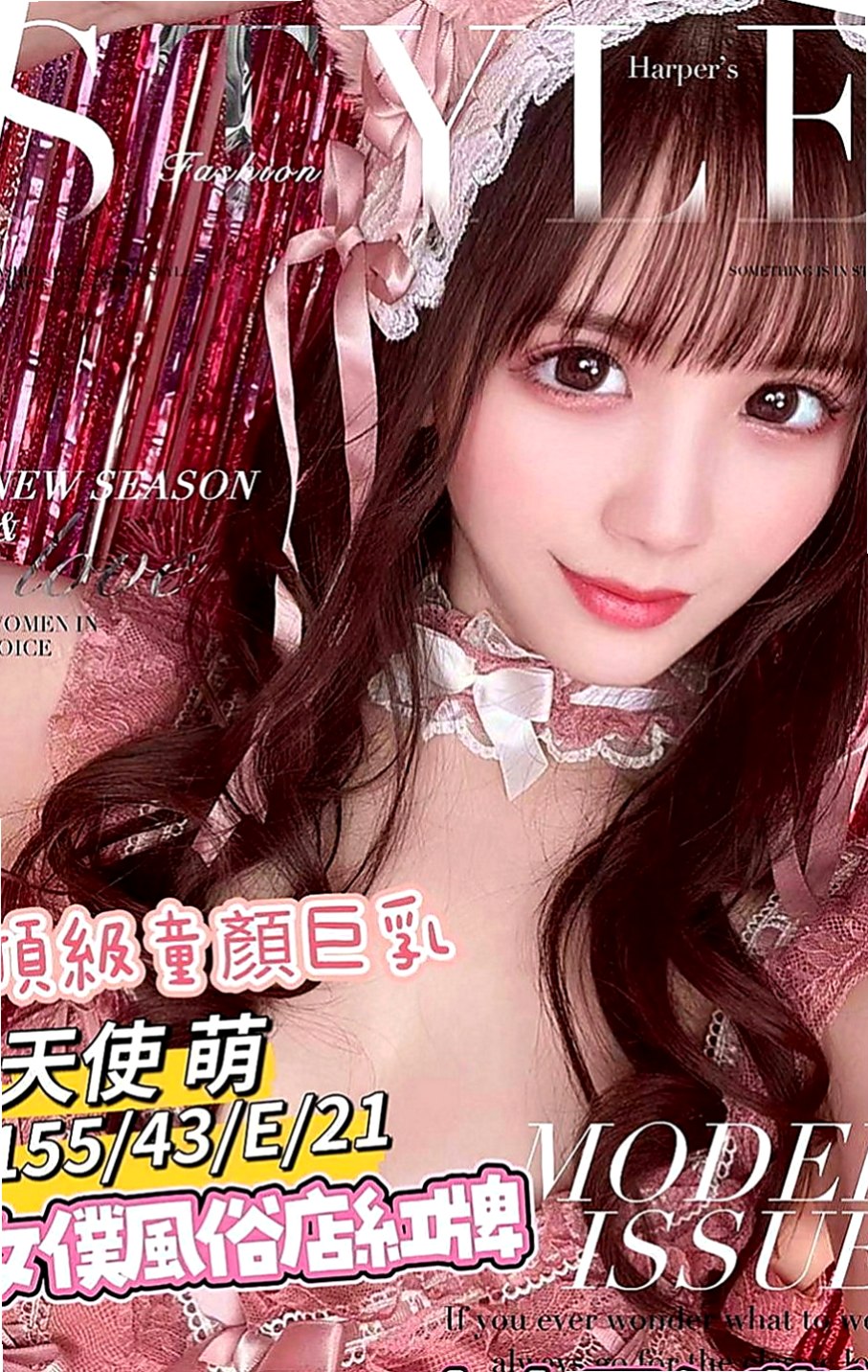 旗山找小姐：暄玲 |小秘書|166cm|53kg|E罩杯|23歲|氣質成熟女人味 天然白皙粉色內裝 天然D奶在你手中玩弄 讓你欲罷不
