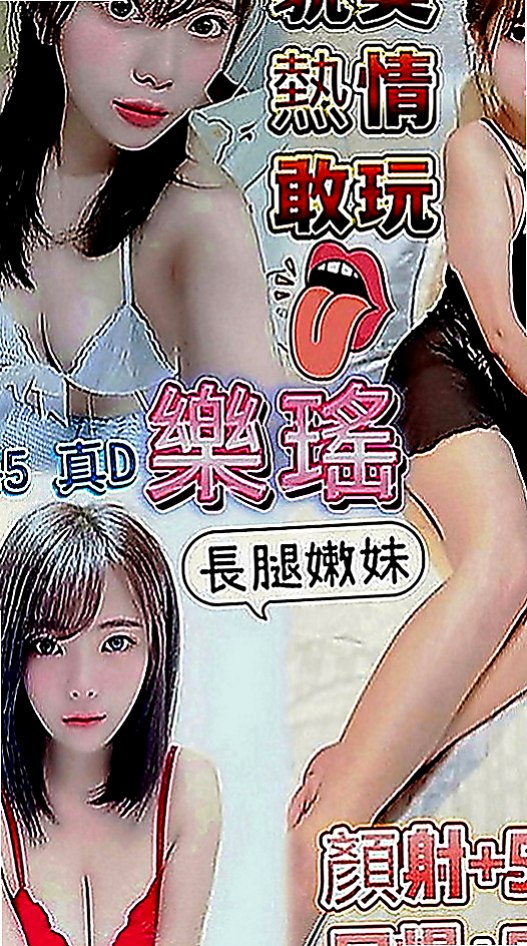 屏東找妹妹：雯雯 |麥當勞店員|168cm|43kg|C罩杯|24歲|服務：無套吹簫······口交····69····lg·····殘廢澡····毒龍