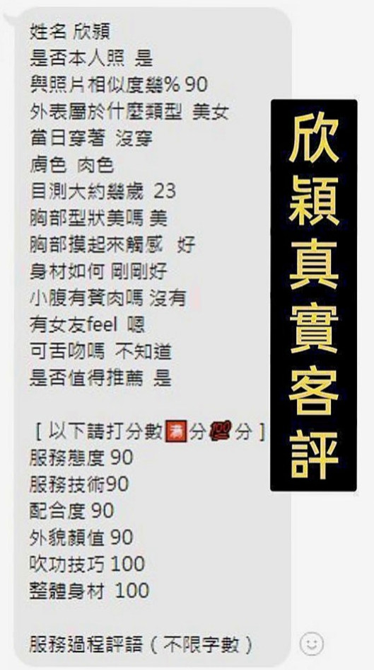台南定點茶|一夜情：惠茜 |大學生|164cm|47kg|C罩杯|19歲|妹妹很敏感 輕輕摸一下 就會有很多的淫水 下面會潮吹