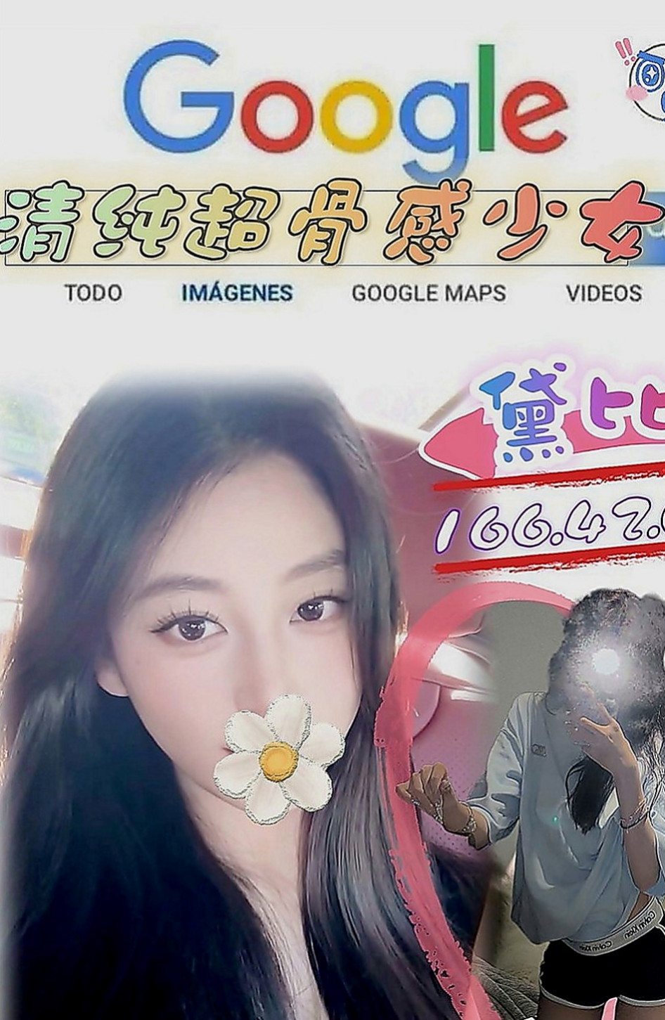 新社外約按摩：香香 |超骨感美少女|164cm|54kg|D罩杯|23歲|年輕貌美 ，身材有料163/46/D/24歲  #外貿評價：漂亮健談 身材很好 D奶 22歲