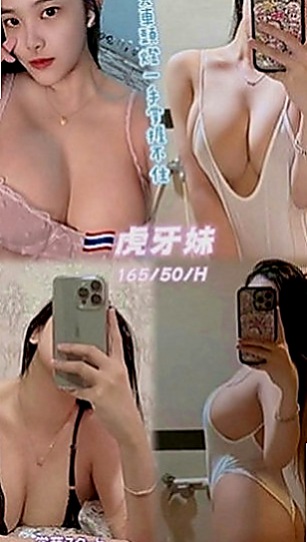 台中外約茶|全套：妍希 |美女護士|169cm|52kg|D罩杯|18歲|敏感小穴喜歡被舔床上是饑渴小蕩婦