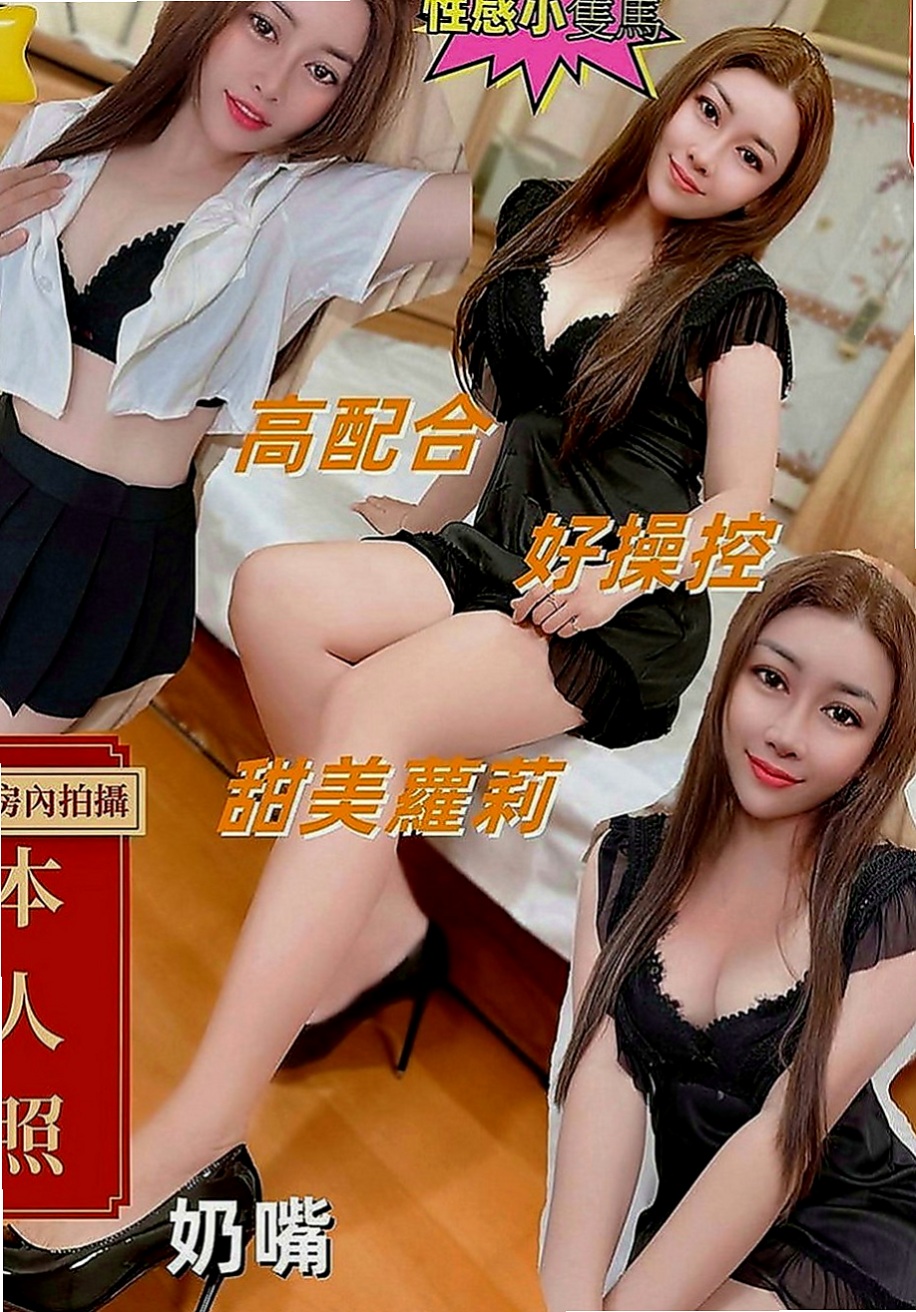 湖內外約：扇扇 |淫蕩老師|170cm|52kg|D罩杯|24歲|泰國浴 乳膠 輕功 舌功  個性活潑 愛笑健談 很有女友fu