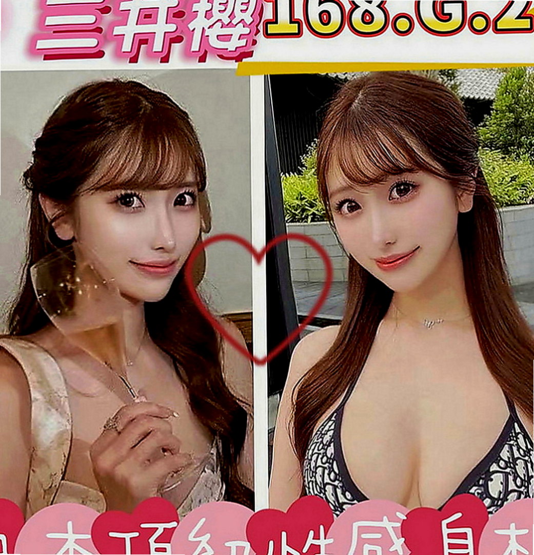 大寮外叫：夢七 |瑜伽老師|166cm|55kg|E罩杯|22歲|身材苗條 迷人的小腰勾起你唇唇欲動的神經！  讓她雙腿緊緊纏住你的腰嗎？