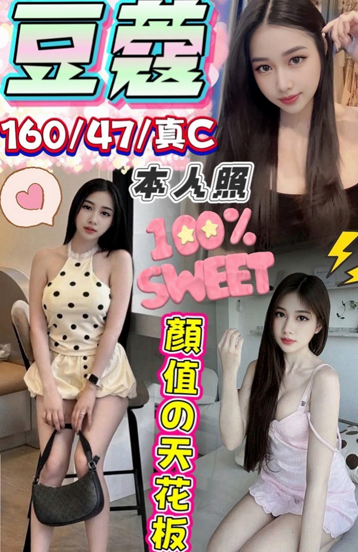 大同叫小姐：葳如 |學院系美眉|166cm|46kg|C罩杯|21歲|半脫衣服若隱若現把她壓在鏡子面前