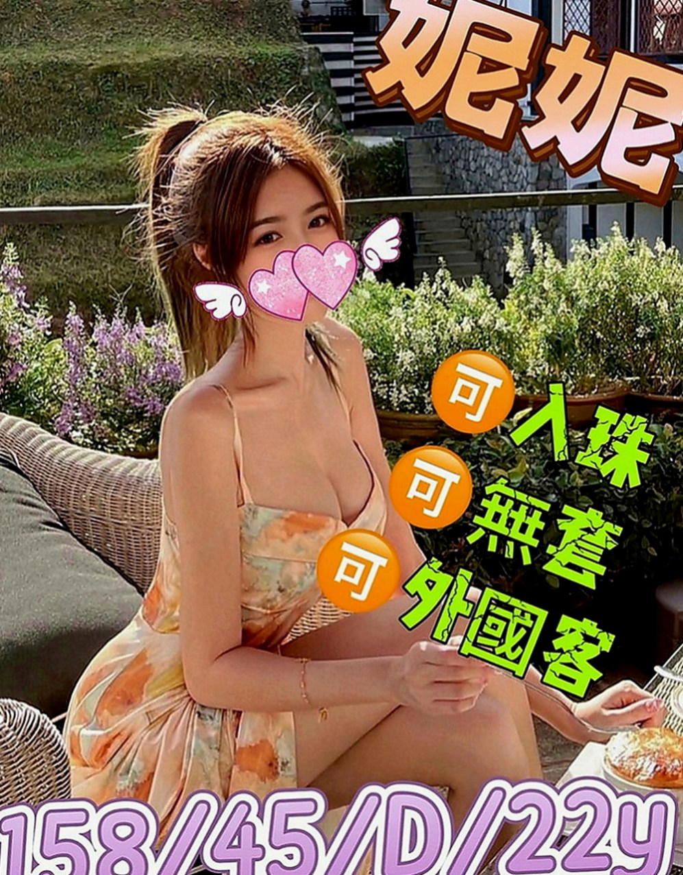 台南外約茶|外送茶坊：可可 |富邦正妹|167cm|47kg|C罩杯|23歲|小隻馬 喜歡被抱起來滿屋子插  臉蛋正 皮膚白 清秀 會打扮