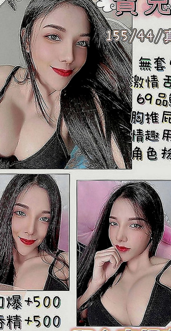 高雄找妹妹：幽江 |高挑運動型女神|165cm|43kg|D罩杯|21歲|#牽著哥哥手進入浴室 用身體幫弟弟洗香香 妹妹會自己騎上去
