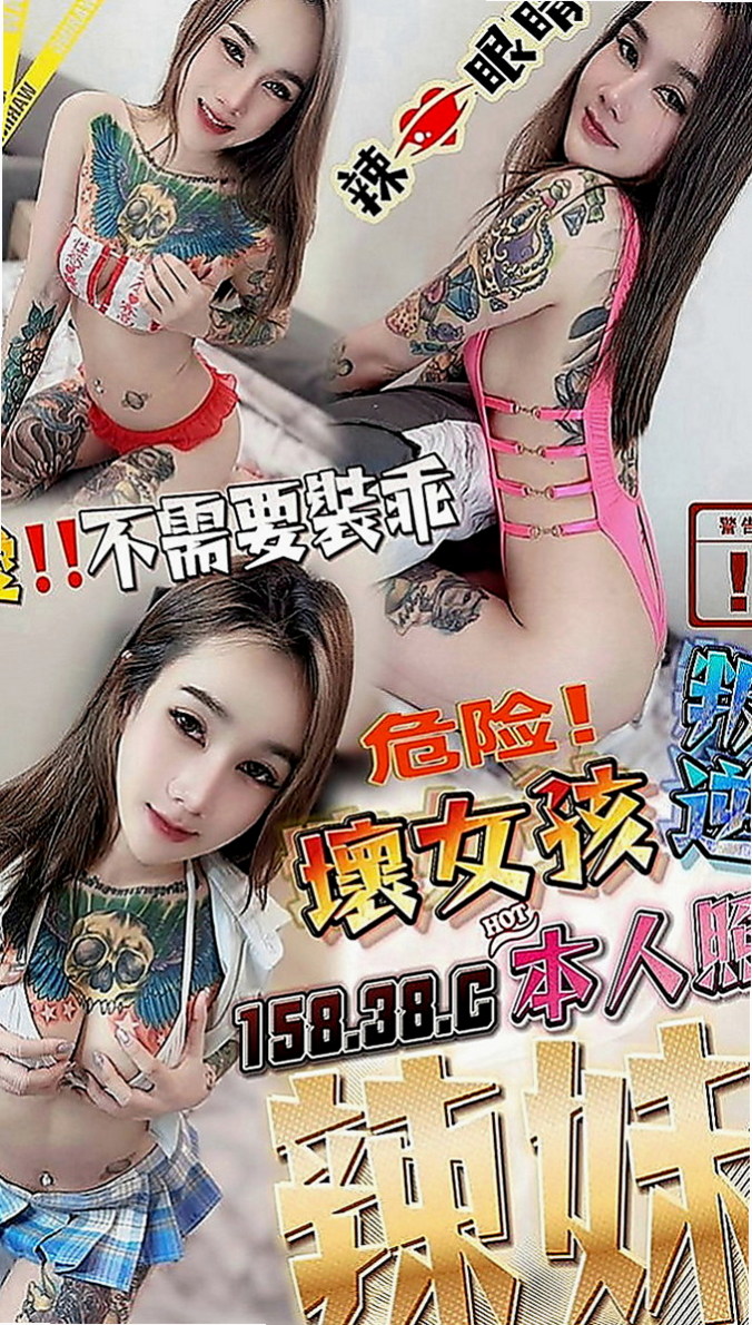 新竹定點茶|一夜情：安其拉 |藝術大學|163cm|43kg|E罩杯|23歲|豐滿淫蕩，性愛爆乳瑜伽教練， 最近工作室內，金錢扭轉不周