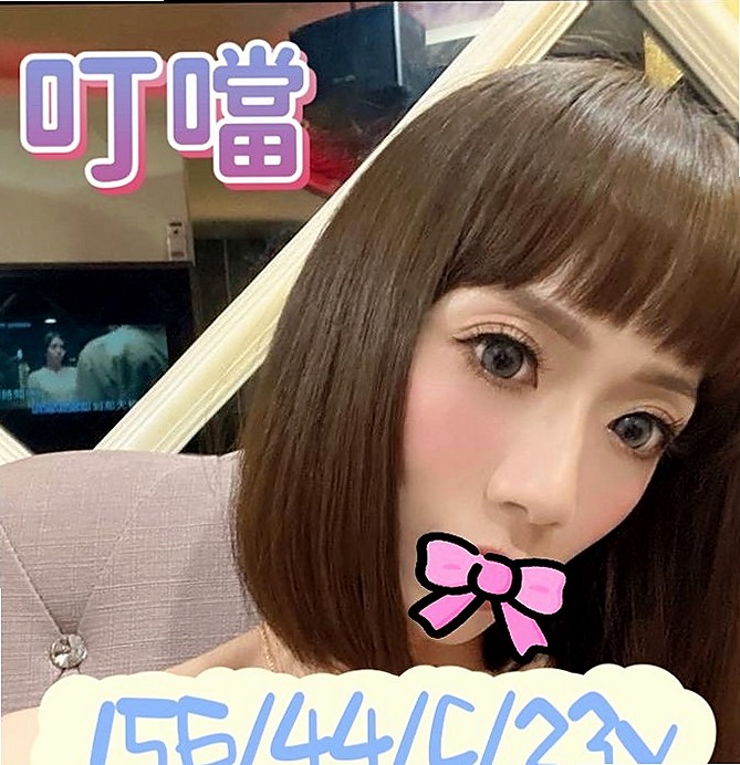 安定八大娛樂網：平凝 |幼齒在校生|164cm|50kg|D罩杯|18歲|喜歡趴在鏡子前愛愛 絕對刺激 讓你軟腳的   胸型粉漂亮 保養得好 內在還是粉粉滴～