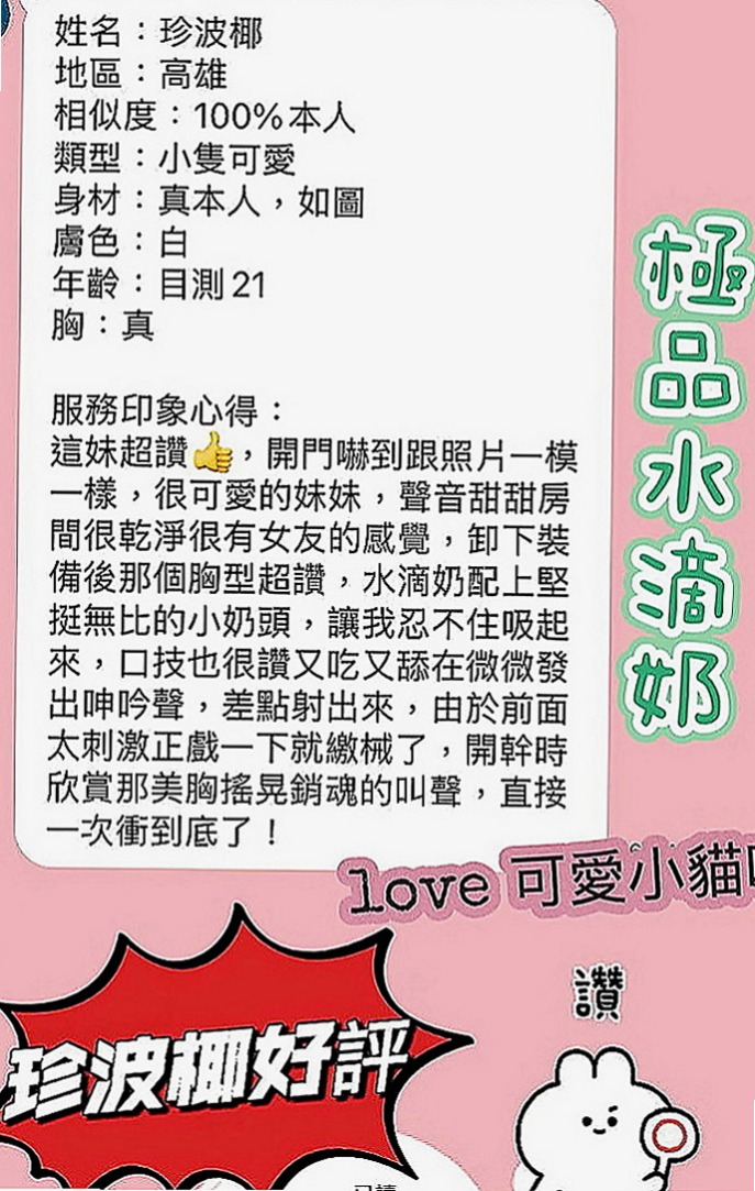 基隆定點茶|外約服務：柔藍 |瑜伽老師兼職|166cm|51kg|E罩杯|22歲|服務：LG 口交 69 愛愛 女上男下 大腿緊實  可能是家人不在身邊的原因吧 我也沒有問