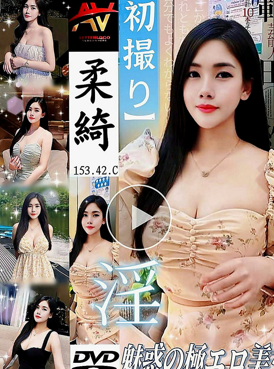 善化外送：夏友安 |日本人妻|163cm|44kg|C罩杯|19歲|（PS：口爆/可吸/可扣/可舔）無法滿足自己 而且妹妹快30歲了