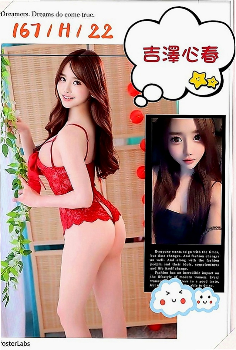 仁武全套服務：春心 |舞蹈系學生妹|165cm|47kg|D罩杯|19歲|外表清純 內心悶騷 床上更是騷的厲害 床上一級棒   床上功夫一流服務好的配合度高.不會擺臉色的正妹.