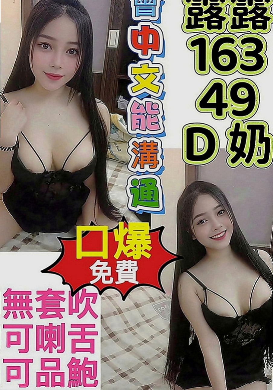 雲林外約茶|按摩全套：美寧 |性感辣妹櫃姐|163cm|55kg|C罩杯|20歲|今天1點會報班 妹妹胸型很漂亮~ 胸  骨感身材 健談調教出溫柔的滋味