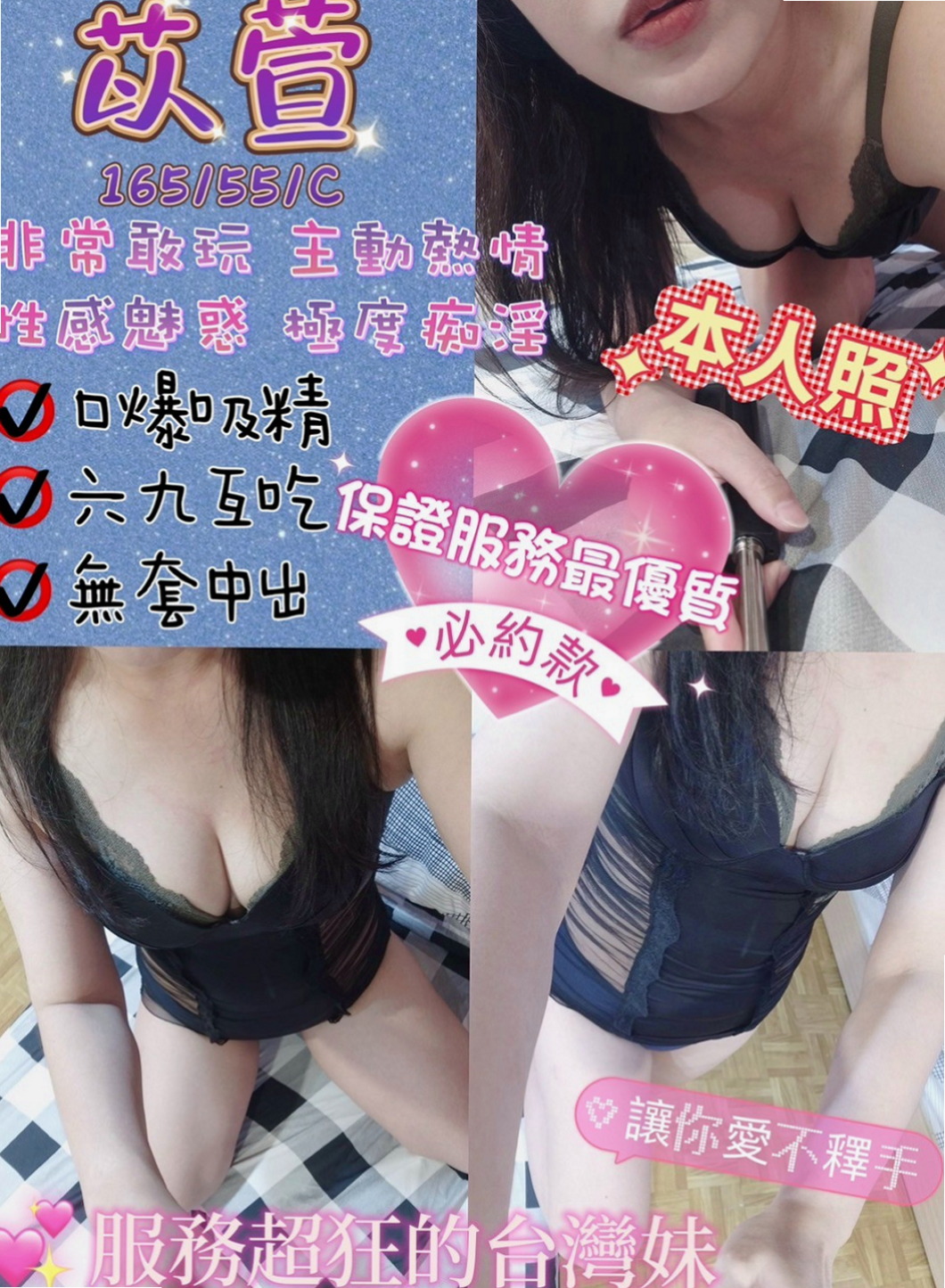 三民外送茶莊：雅宣 |漂亮的小姐姐|169cm|43kg/|C杯|22y|