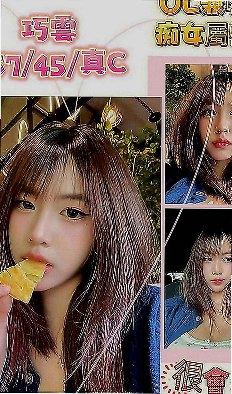 燕巢外叫小姐：檬檬 |少婦姐妹花|167cm|50kg|C罩杯|19歲|皮膚很白 嬌嫩 奶子大 需求大 一次不夠滿足她