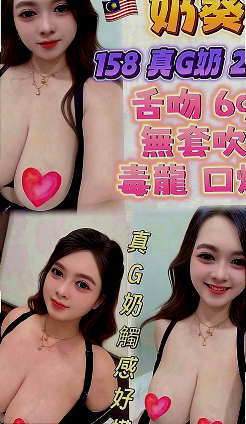 嘉義外約茶|好茶外送：莉情 |女學生妹子|170cm|54kg|C罩杯|21歲|感覺很奇妙 想要哥哥撕開她的衣服  肉慾美容師出來找大屌，想要被插