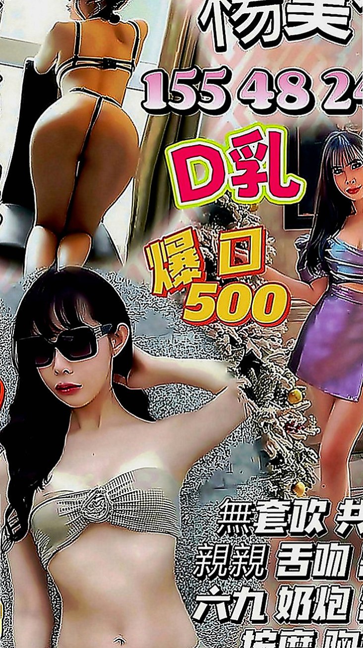 和平按摩外送：雷欣 |性感騷少婦|167cm|50kg|E罩杯|21歲|【新竹6月份新妹專區~~新開始新優惠~試車親民價現在開始】