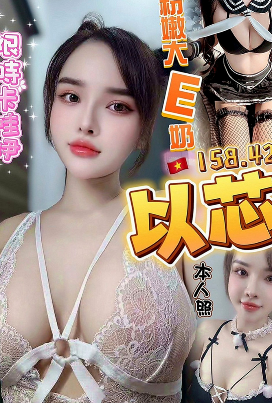 台北定點茶|外約茶：喬其 |淫欲女王|168cm|42kg|E罩杯|23歲|粉粉穴穴緊，水超多，夾住你的DD讓你超爽der，