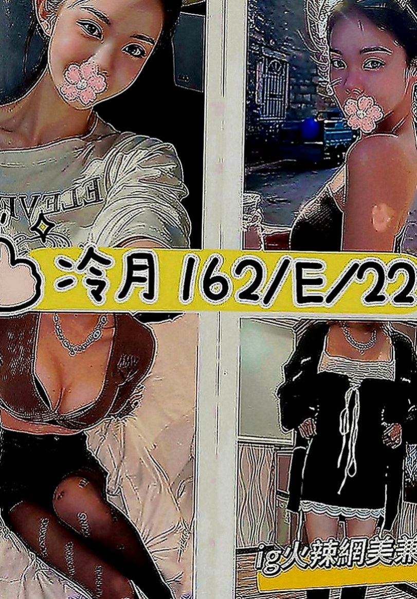 桃源外送：瓜子 |單親奶水媽媽|166cm|53kg|D罩杯|18歲|身材蠻不錯的悶騷無界限胸部按摩到位