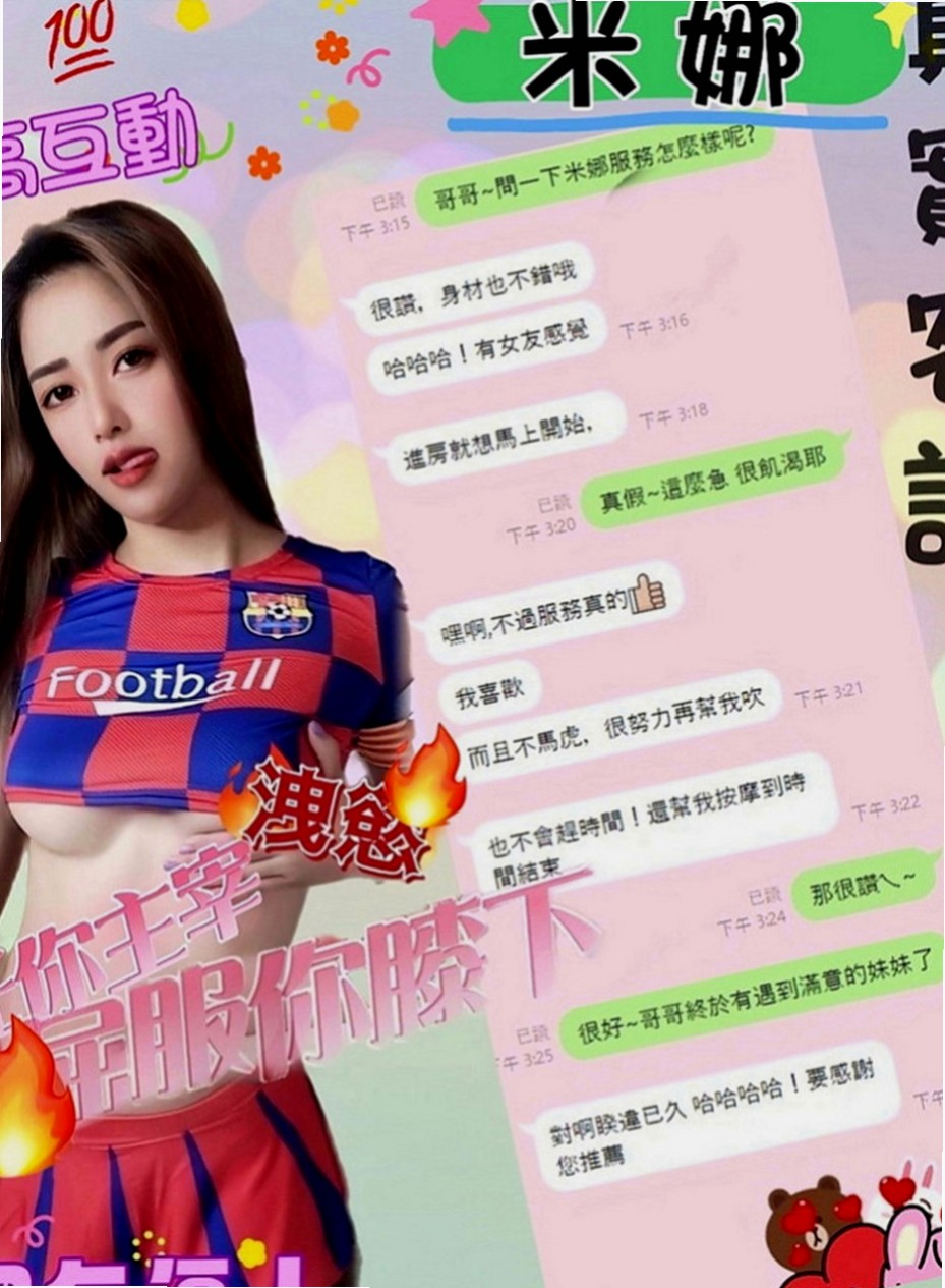 潭子油壓：依琳 |勾魂熟女兼職|164cm|44kg|D罩杯|22歲|身材有着S型的曲線糕點師（偷玩一次）