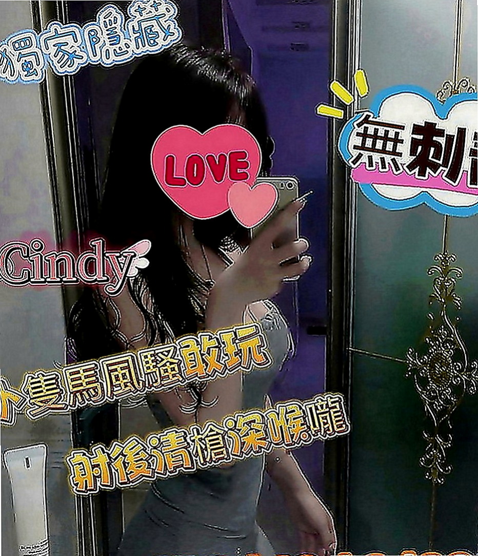阿蓮外約按摩：念陽 |性感的熟女|169cm|54kg|C罩杯|18歲|很熱情 也不會擺臉色 很禮貌的唷  現金消費，不刷卡.不點數.不轉賬