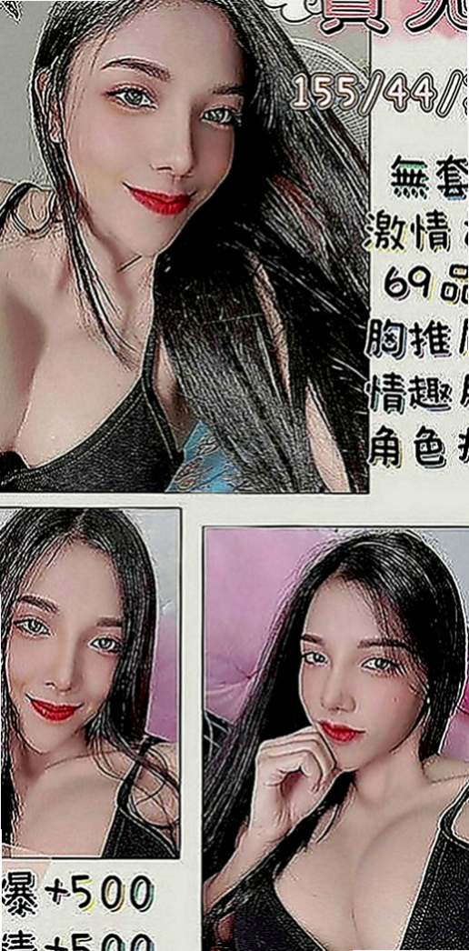 高雄找妹妹：幽江 |高挑運動型女神|165cm|43kg|D罩杯|21歲|#牽著哥哥手進入浴室 用身體幫弟弟洗香香 妹妹會自己騎上去