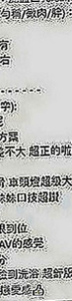 高雄外約茶|外賣茶：小貝 |膚白學生妹兼職|165cm|44kg|C罩杯|19歲|妹妹偷偷下海 兼職幾天因為最近又要繳房租  前戲超級會挑逗 無套吹技術好 還會深喉嚨