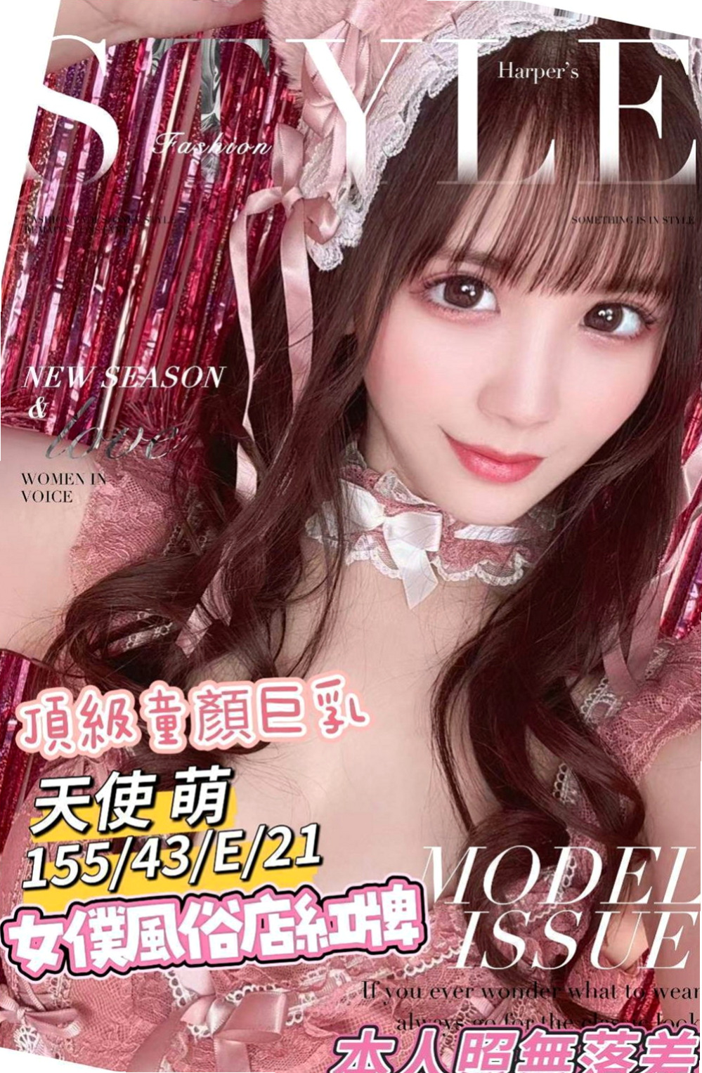旗山找小姐：暄玲 |小秘書|166cm|53kg|E罩杯|23歲|氣質成熟女人味 天然白皙粉色內裝 天然D奶在你手中玩弄 讓你欲罷不