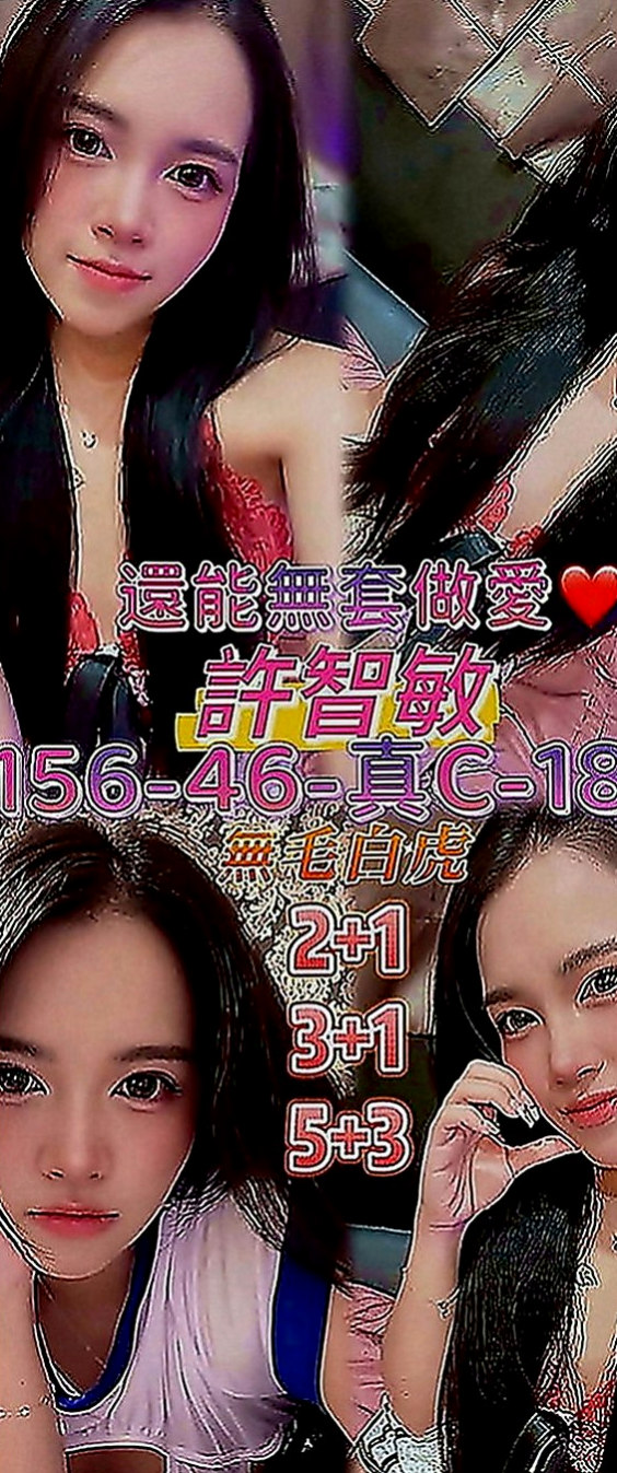旗津小姐外出：夢七 |教師|167cm|52kg|E罩杯|20歲|對身體有什麽傷害，打飛機其實就是我們日常 說的手淫，手淫多其實是會傷身體的，