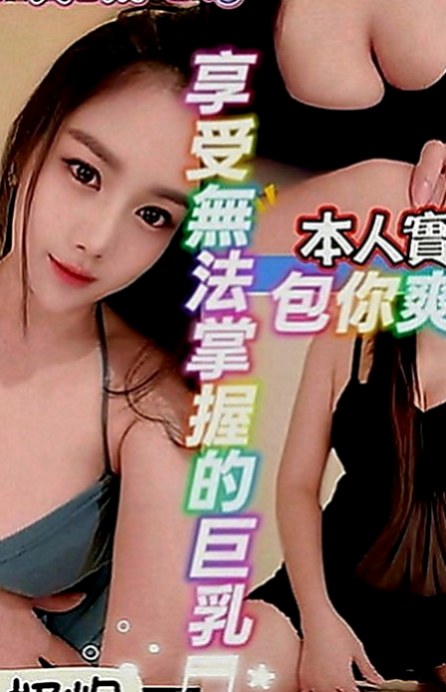 新北定點茶|油壓：淑婷 |#護士兼職|163cm|52kg|D罩杯|18歲|配合度佳~會享受做愛愛的FU~姿勢都可配合  #第一次出來兼職 不抽煙 無刺青 粉嫩鮑魚