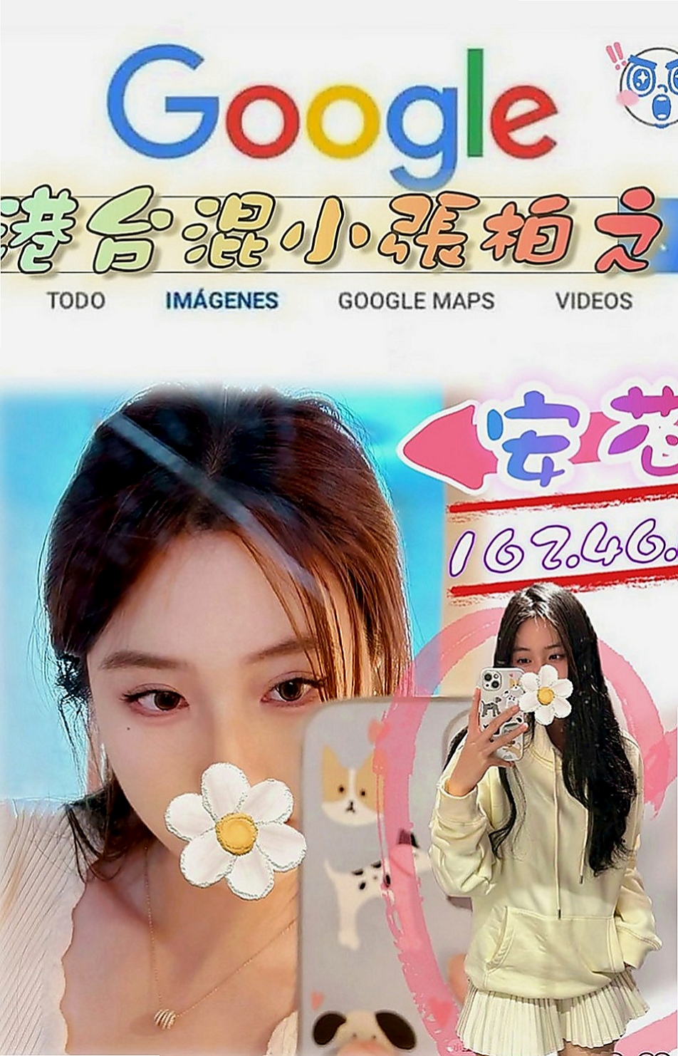 北投找茶：美君 |在讀學生|163cm|50kg|D罩杯|22歲|約過的客人都說配合度很高 很有女友FU 玩起來很嗨